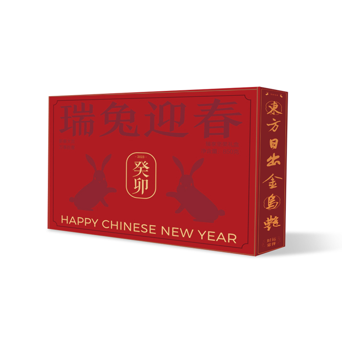 网易严选