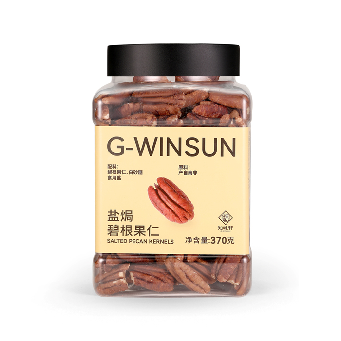 什么时间吃碧根果比较好？