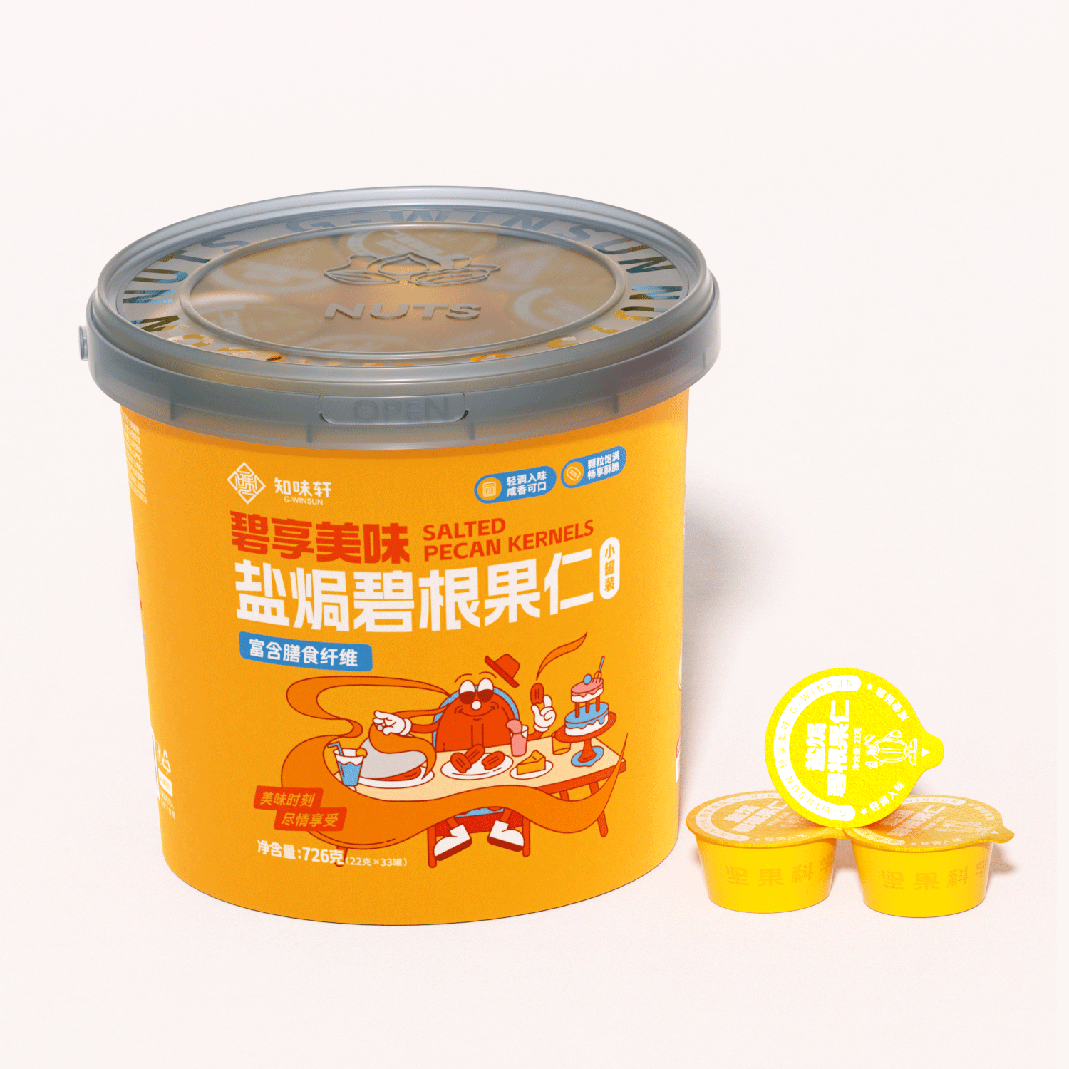 碧根果价格贵是什么原因？
