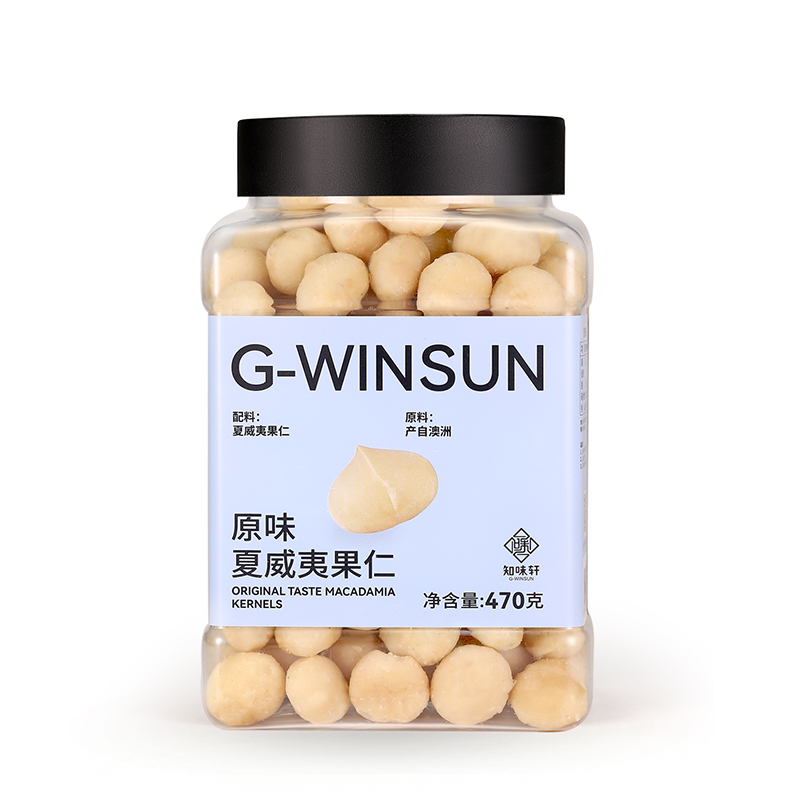 夏威夷果的裂缝是怎么来的？