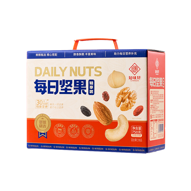 每日坚果750克轻享装