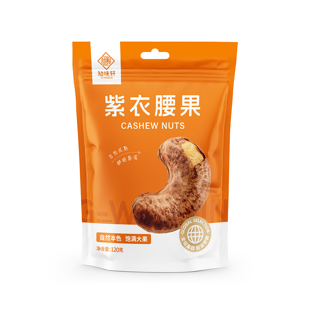 紫衣腰果120克