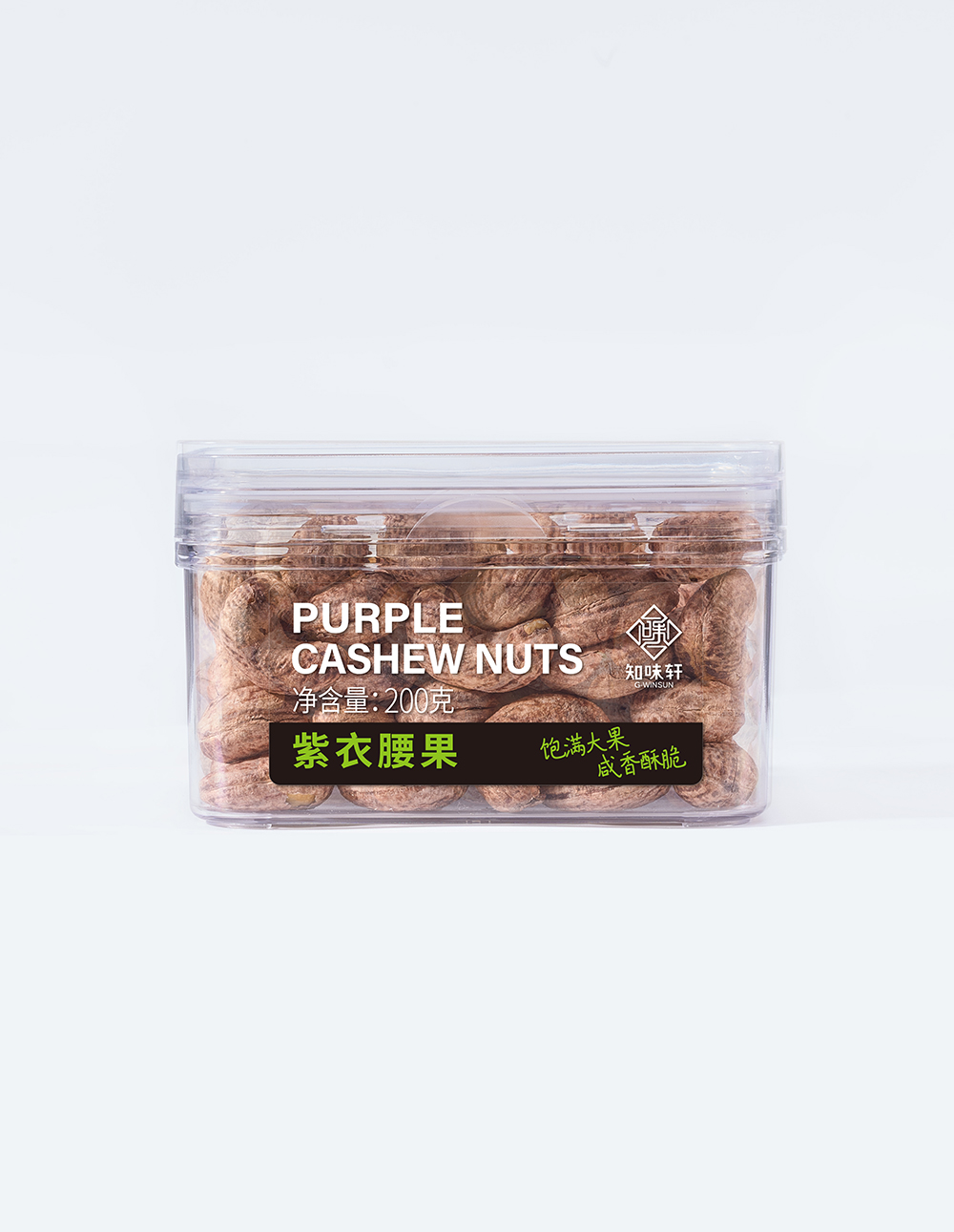 紫衣腰果200克