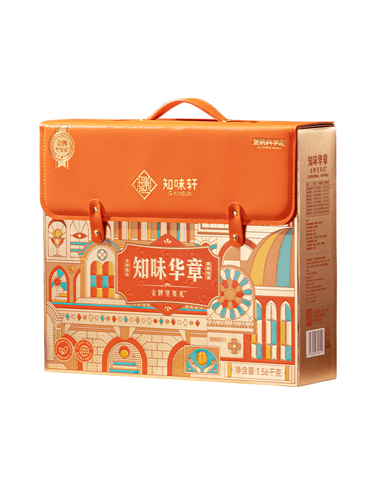 知味华章·金牌坚果礼1.56千克